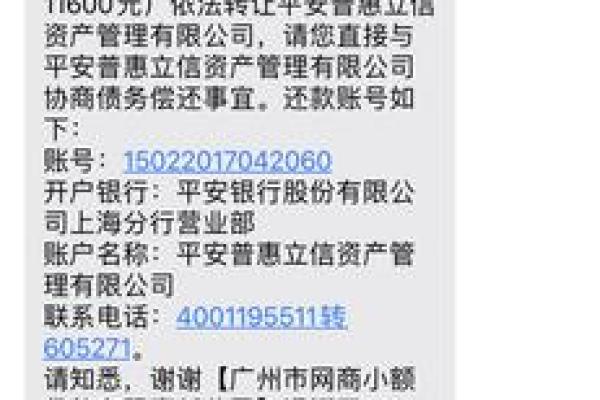 我来数科上征信么
