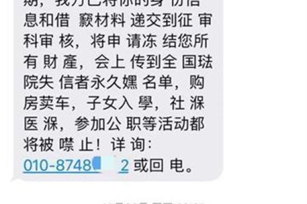 腾讯微加卡跟信用卡一样吗
