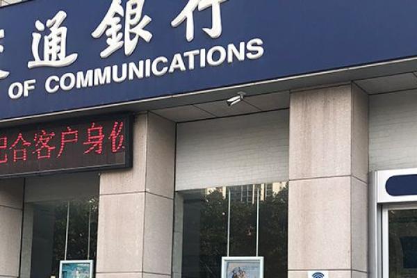 中国六大银行是哪六个