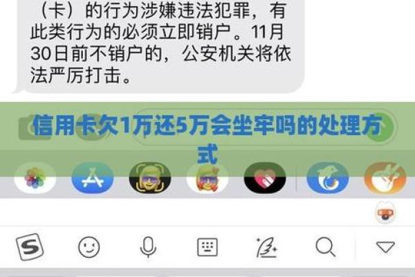 透支卡欠款太多无能力偿还怎么处理
