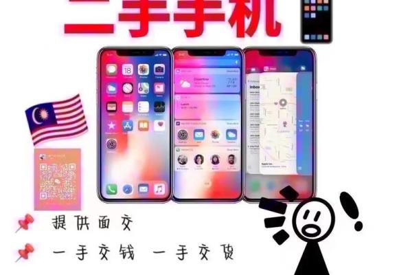 收价是什么意思