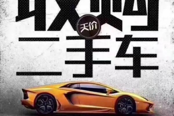 收价是什么意思