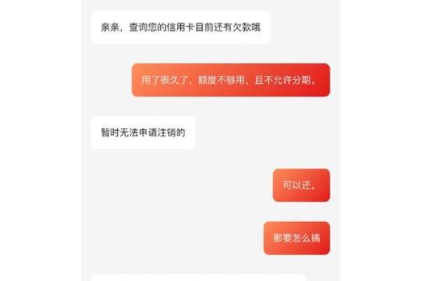 信用卡注销的话需要交纳注销手续费吗