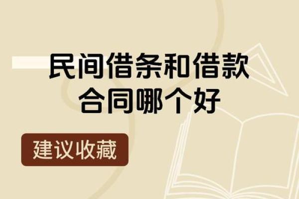 续贷和借新还旧区别