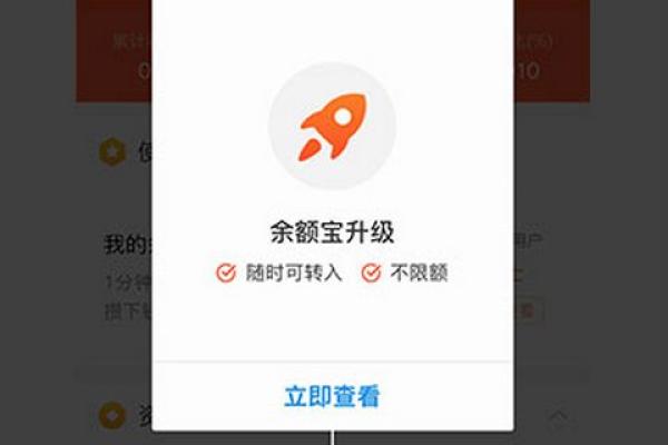 借呗突然暂无信用额度