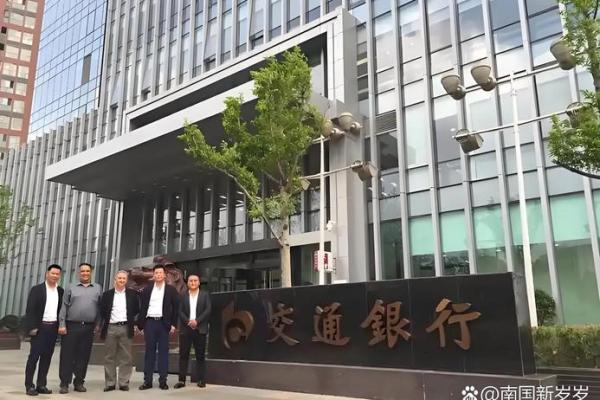 交通银行与四大行区别