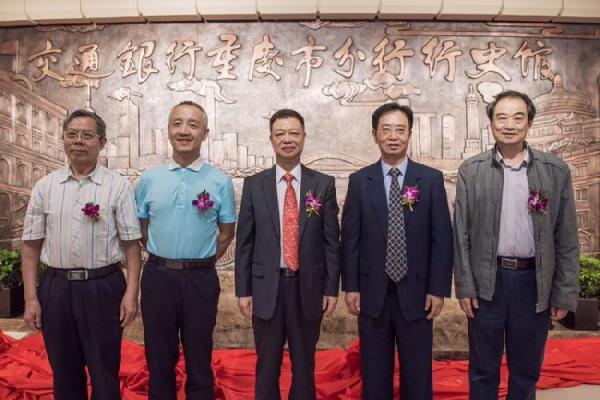 交通银行与四大行区别