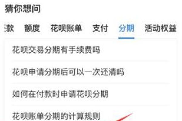 支付宝会员日是哪一天