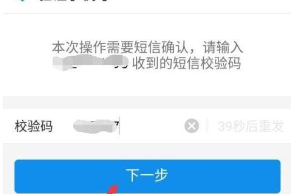 支付宝无法获取社保卡