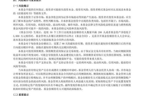 沪工发债是什么股票