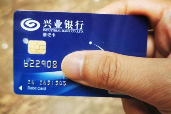 兴业银行菁资卡是什么卡