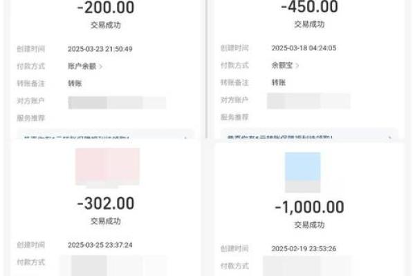 支付宝怎么查转账记录