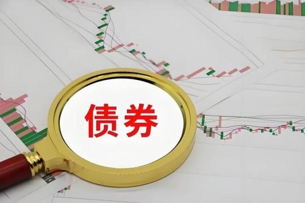 政府债券如何发行