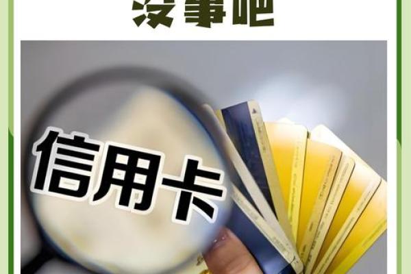 信用卡还款日还款后可以立即刷出吗