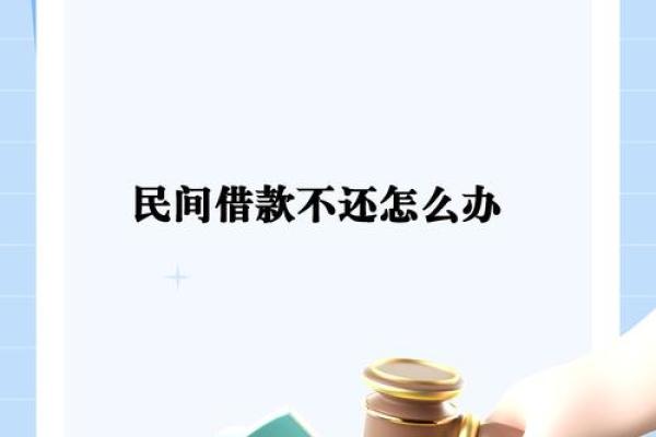 融资是不是就是借钱