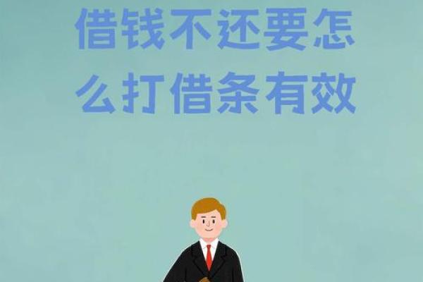 融资是不是就是借钱