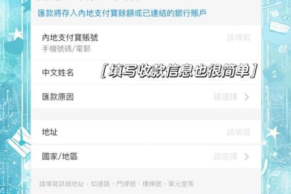 捞币怎么换东西