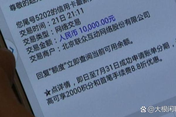 银行卡刷不了怎么回事