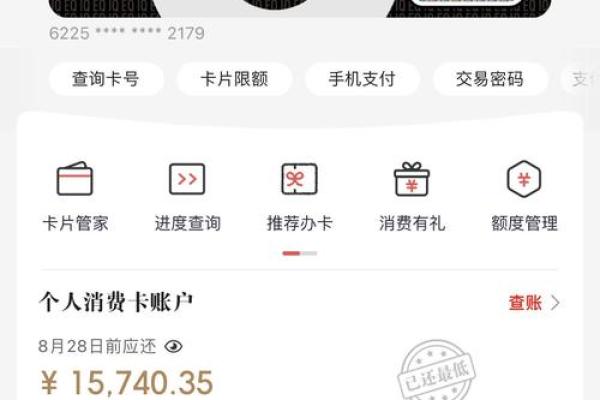 招商银行信用卡种类