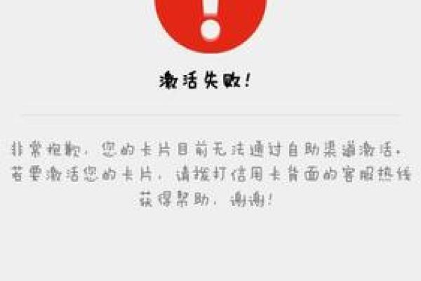 信用卡密码输入三次错误怎么办