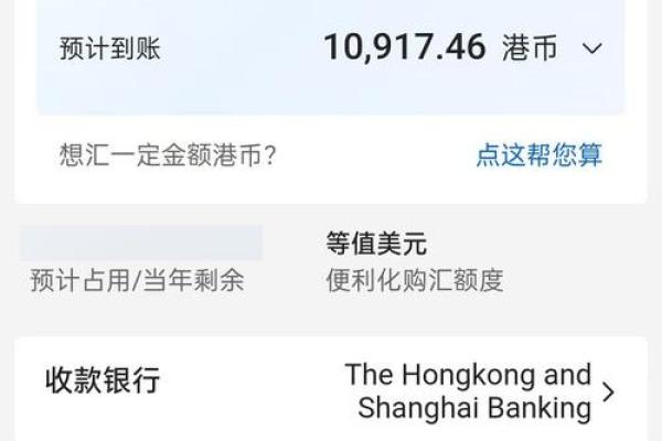 支付通t+0和t+1是什么意思