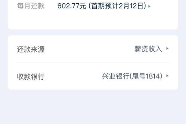 及贷放款中是通过了吗
