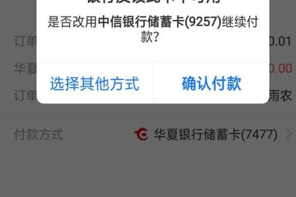 卡片gpo异常什么意思