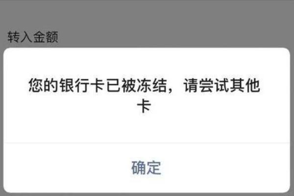 卡片gpo异常什么意思