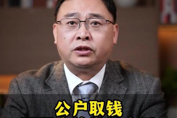 一般户可以取现金吗