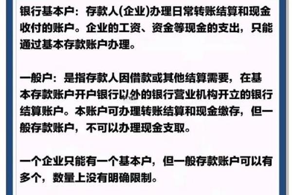 一般户可以取现金吗