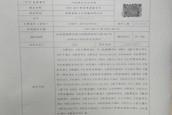 审批和审核有什么区别