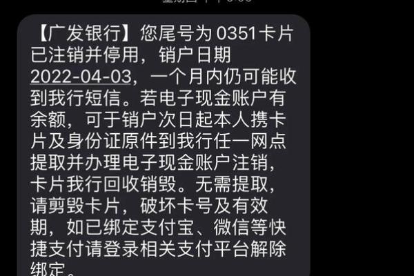 注销了的信用卡可以恢复使用吗