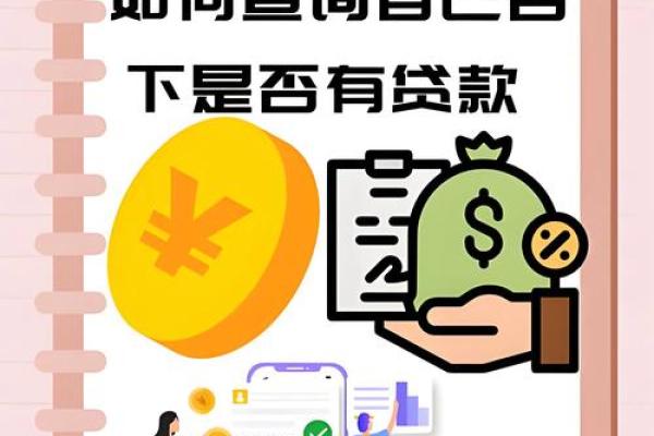 农村信用社有几种贷款