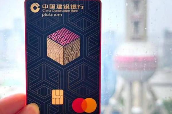 建行platinum是什么卡