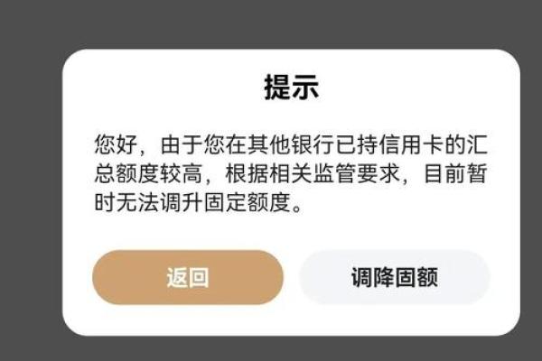 信用卡办了不激活