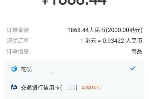 支付宝支持什么银行卡提现