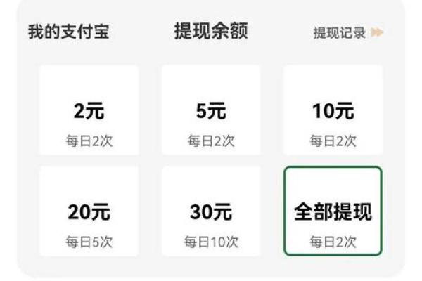 支付宝支持什么银行卡提现