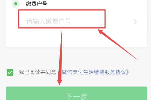网购支付失败的原因