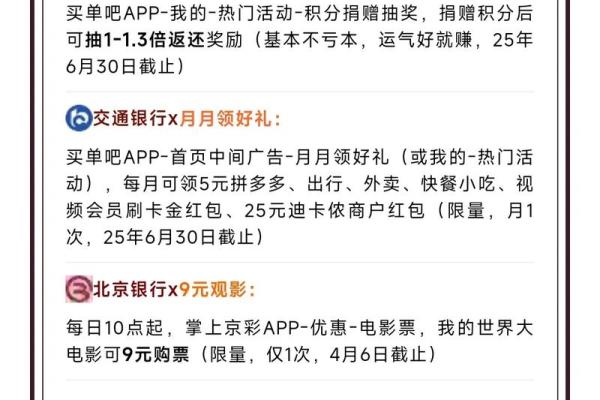 刷卡t0和t1什么意思