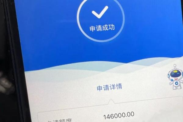 建设银行信用卡提额快吗