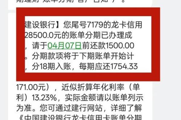 建设银行信用卡提额快吗