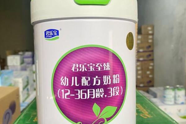 君乐宝的前身是什么公司