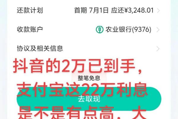 支付宝贷款怎么贷