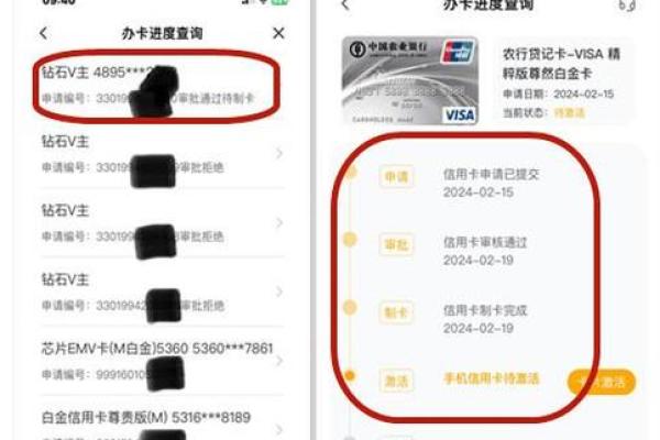 民生信用卡现金分期多久到账