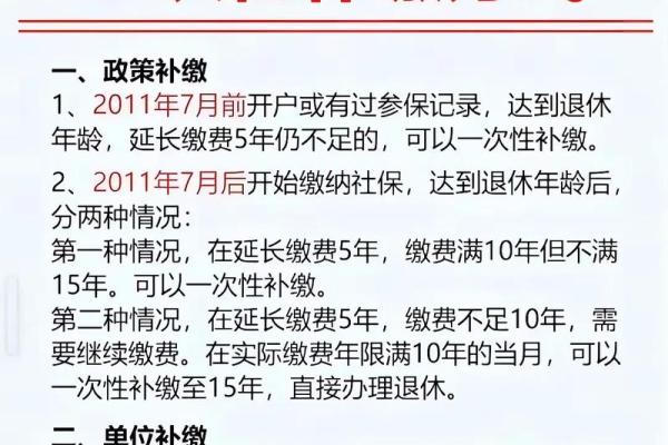 社保代理公司如何挣钱