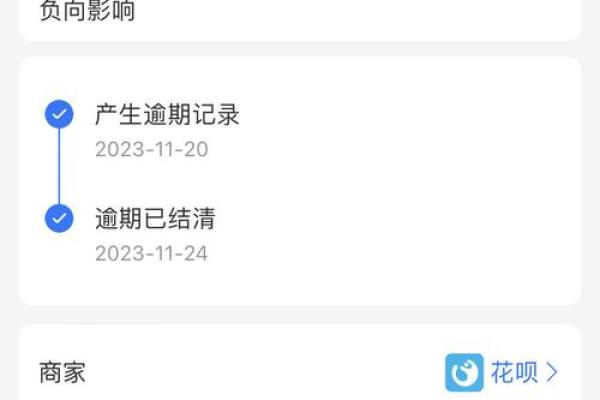 支付宝备用金有利息吗