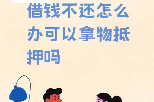 国债可以做抵押贷款吗