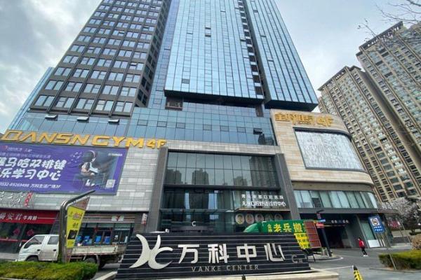 万科财富是什么
