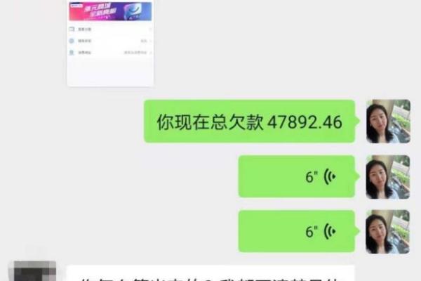 浦发信用卡晚了4天还款