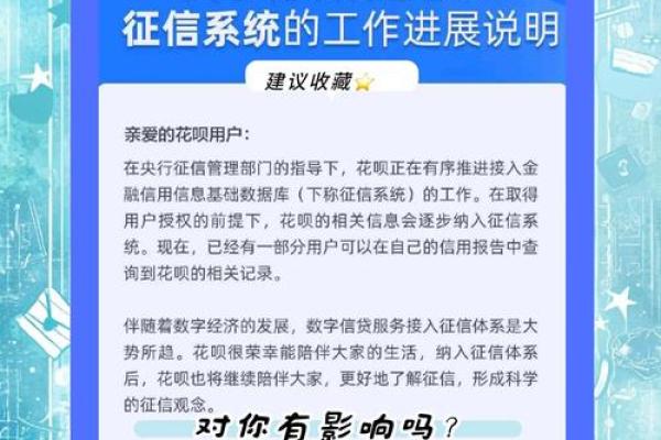 花呗可以借钱吗